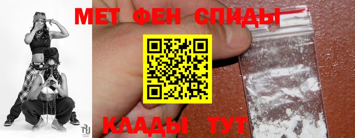 Amphetamine 97%  сайты даркнета формула  Бор  Вход с VPN  АМФЕТАМИН 