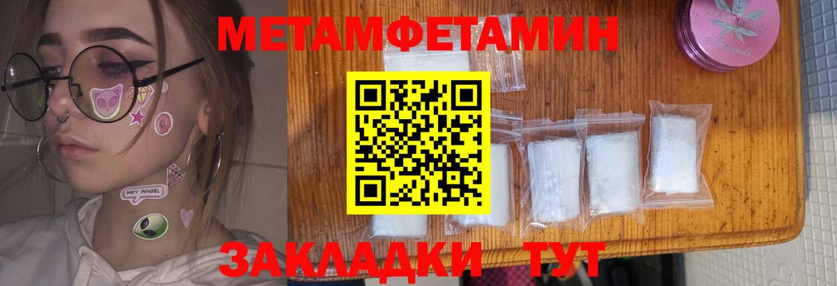 АМФЕТАМИН Premium Бор