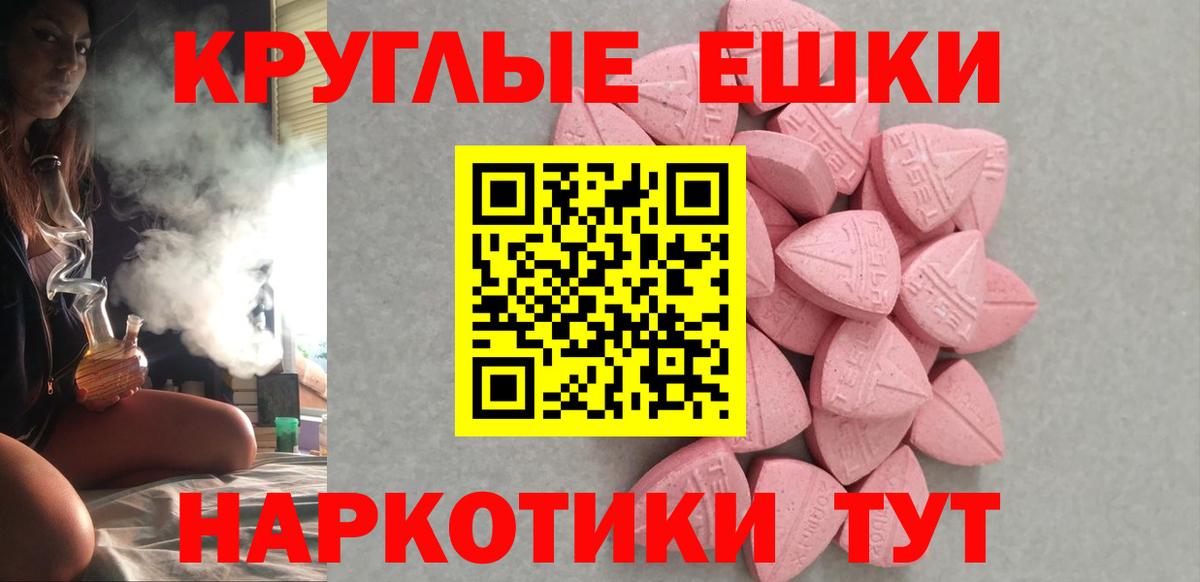 ЭКСТАЗИ 99% Бор