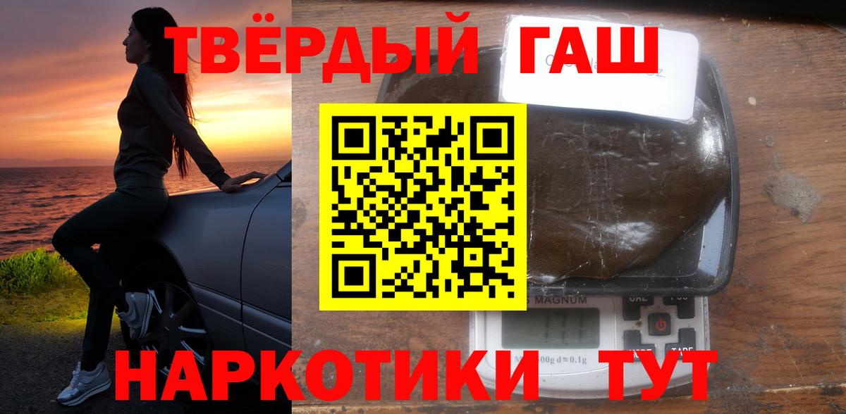 МЕФ   Конопля  МЕТАДОН  Вход с VPN  Бор  MDMA  APVP СК кристаллы 