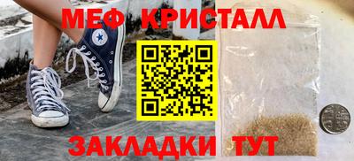 винт Аргун