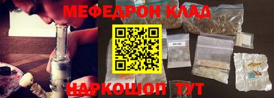 кокаин Апшеронск