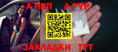 кокаин Апшеронск