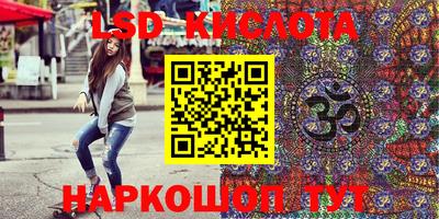 кокаин Апшеронск