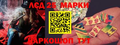 кокаин Апшеронск