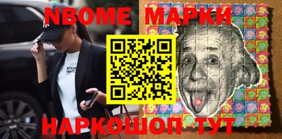 кокаин Апшеронск