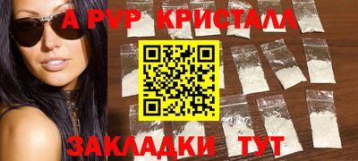 кокаин Апшеронск