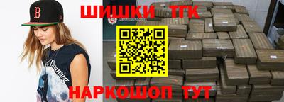 кокаин Апшеронск