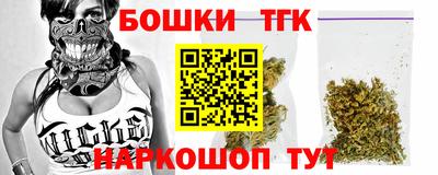 кокаин Апшеронск