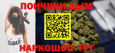кокаин Апшеронск