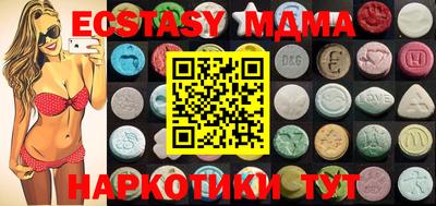 кокаин Апшеронск