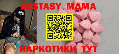 не бодяженный Апрелевка