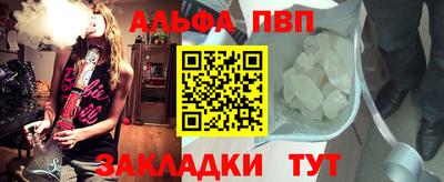 винт Аргун