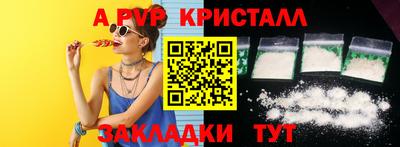 не бодяженный Апрелевка