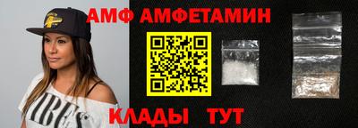 винт Аргун