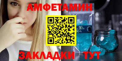 винт Аргун