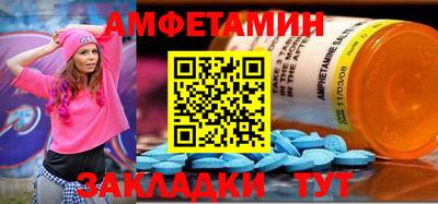 кокаин Апшеронск