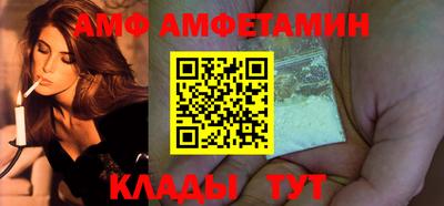 кокаин Апшеронск