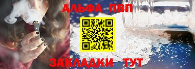 кокаин Апшеронск