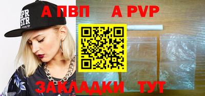 не бодяженный Апрелевка