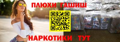 винт Аргун