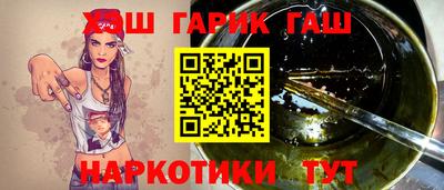 кокаин Апшеронск