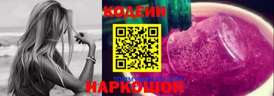 кокаин Апшеронск
