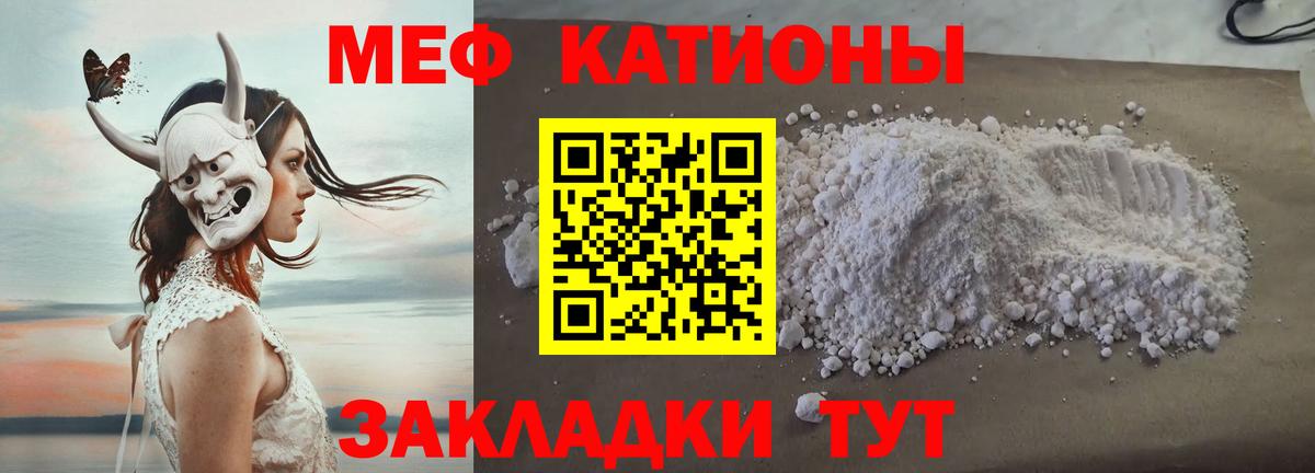 Мефедрон  МЕФ  цена   Бор  Мефедрон 4 MMC  Вход с VPN  Меф мука 