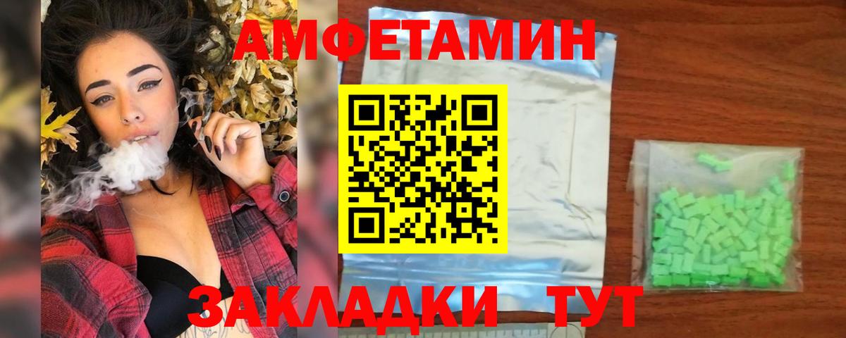 МЕТАМФЕТАМИН Methamphetamine Бор