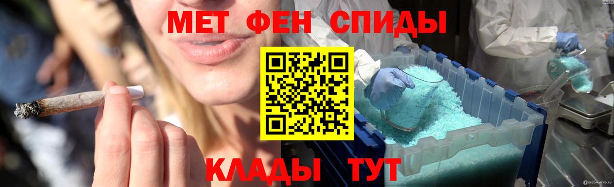 Первитин витя  Вход с VPN  Бор 