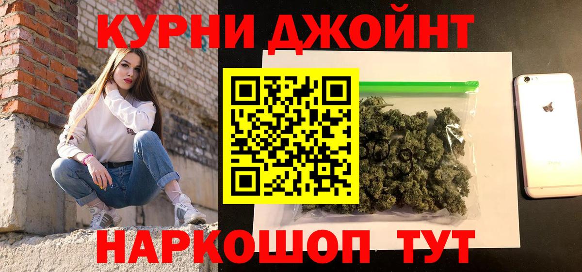 Марихуана марихуана  Конопля тримм  Шишки марихуана тримм  Бор  Конопля Bruce Banner  Вход с VPN 